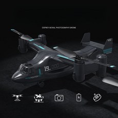2024 충전식 무선 조종 무인 전투기 rc 항공기 드론, 표준 배터리, 고급형(광각 1080P 백팩포함), 1개