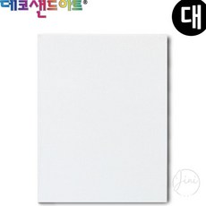 JINI 데코 샌드 아트 패널 캔버스 액자 대 그림액자