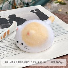 바이미니샵 고양이말랑이 고양이말랑이모찌 주물럭, 식품급실리콘소재, 작은금색동글이고양이, 1개