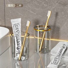 일본산 쓰리인원 여행용 워시컵 휴대용 칫솔 및 구강세정제 컵 세트 양치통 보관함, 애쉬 더블컵 업그레이드 모델 [강