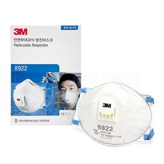 [극동] 3M 방진마스크 8922 방진1급 산업용 작업용 용접흄 분진 공장, 240매