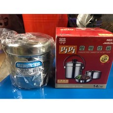 八德國際家庭五金 304不銹鋼雙層提鍋，台灣製便當盒/飯盒/白鐵湯鍋，多尺寸可選, 1個, 16CM, Silver, 14cm