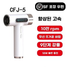 무선드라이기 헤어스타일 헤어 휴대용 충전식 여행용 드라이어, U01KGXMYJ8ZP5B24KQ970C7W81-001, A. SF Expss Dict 새롭게 업그레이드된 충전