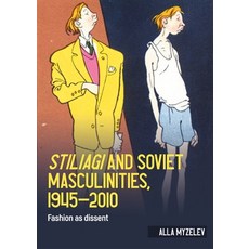 (外文書)Stiliagi and Soviet Masculinities 1945-2010: Fashion as Dissent Hardcover, Manchester University Press, English