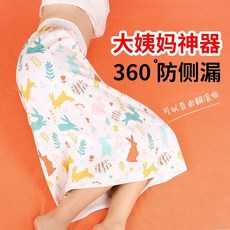 SWB兒童隔尿裙 防尿裙 純棉防水防漏 隔尿褲 女孩姨媽期防漏裙 成人老年人隔尿裙, 【2條】藍水母+優雅兔,L碼（30-80斤左右）, 1個