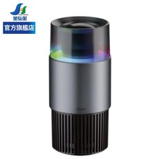 AMUOK H12 活性碳 車用空氣淨化器