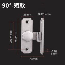 CBX-FADF 不鏽鋼門鎖 含稅 90度-短款, 1個, 90度-短款.(附螺絲+免釘膠),黑色