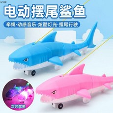 무선조종 상어rc RC 상어 키덜트 배 전동 잠수함 장난감, 표준 싱글 전기 버전 (20 분 플레이), A