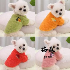 【格森】秋冬保暖狗狗寵物衣服貓咪衣服 小中大型犬泰迪新年裝貓服飾, 粉色小葡萄(兩腿舒棉絨),2XL(胸圍52CM 建議體重11-13, 1個