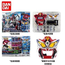 萬代 台灣熱賣 正版捷德升華器與新賽羅眼鏡豪華版套裝 奧特曼變身器膠囊玩具, 1個, 57622捷德升華器與眼鏡豪華套裝