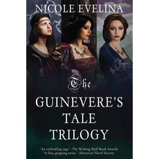 (영문도서) The Guinevere's Tale Trilogy Paperback, Lawson Gartner Publishing, English, 9780996763288
