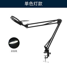維修放大鏡 維修閲讀放大鏡 臺式放大鏡 折疊放大鏡 顯微鏡 工作放大鏡 放大鏡燈 臺式放大鏡帶燈10倍高清高倍維修檢驗夾, 1個, 【白光燈】單10倍鏡片