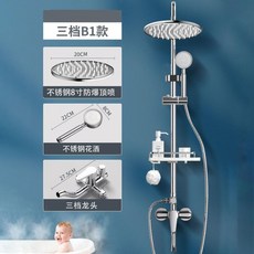 全銅淋浴花灑套裝 冷熱水龍頭淋浴組 增壓蓮蓬頭組 花灑蓮蓬頭 增壓噴頭花灑 淋浴柱 水龍頭 浴室 沐浴水龍頭 淋浴水龍頭, 1個, 三檔不銹鋼8寸防爆圓頂噴套裝