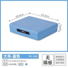 가정용금고 지폐박스 문서 금고 개인 시크릿박스 미니