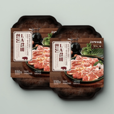 송추가마골 한돈LA갈비, 550g 2팩