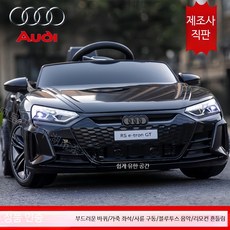 전동차 운전 제어 화이트 전동유모차 최상급 전동카 익스트림 커버 천막, 1개, 호화 레드+소프트 휠+4륜 구동