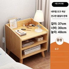 사무실서랍장 사무용 이동식 캐비닛 사무실수납장 단서랍 문서 보조 보관 잠금장치 블랙오크, 심플 0단 37x30x48 내추럴 우드