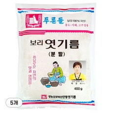 국산 보리 100% 엿기름 가루 분말 식혜만들기 고추장만들기 엿질금 가루, 400g, 5개