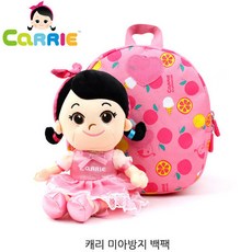 끄니스토어 캐리 미아방지 백팩 안전가방 캐릭터용품