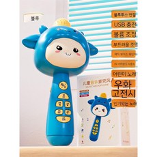 어린이용 소형 마이크 오디오 유아 조기 교육 노래방 장난감 블루투스 어린이 동요, 블루, 1개