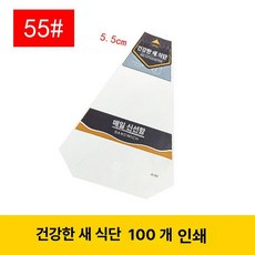 과일산도 포장지 토스트 투명 100개 비닐, 샌드위치 포장 봉투, 1개, 상단 찢김 (건강 신선 식품) 55 100개