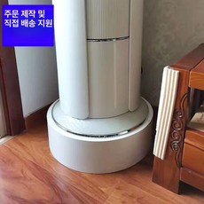 원형 피팅룸 촬영 지름 웨딩드레스 전시 단상 스튜디오, 높이 30cm 직경 50cm 벽 35-40