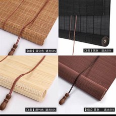 탄화 갈대발 현관 대나무발 가리 식당 창발 문발 창문발