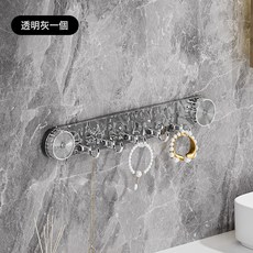 新款輕奢旋轉吸盤聯排掛鉤水波紋掛鉤免打孔強力承重浴室廚房粘鉤, 1個, 輕奢透明灰:1個