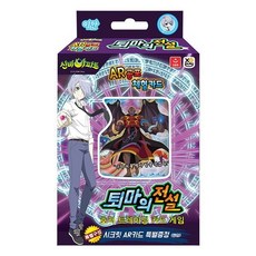 [백화점출고] [오로라월드] 오로라-신비아파트카드 퇴마의전설 이안 스페셜덱, [백화점출고] [오로라월드] 오로라-신비아파트카드 퇴마