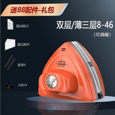 擦玻璃 家用高樓單雙三層強磁雙面清潔洗擦刮窗戶外保潔工具, 1個, 調磁8-46特厚雙層玻璃+88配件
