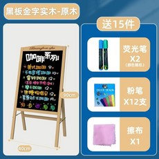 칠판 발광 라이트 전자 배너 광고 업소용 보드 스탠드 LED, W. 40x60 블랙 보드