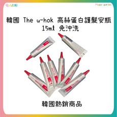The u-hok 韓國高絲蛋白護髮安瓶 15ml 免沖洗，深層修護，柔順亮澤，改善毛躁分叉, 1個, 高絲蛋白護髮安瓶-2027年4月