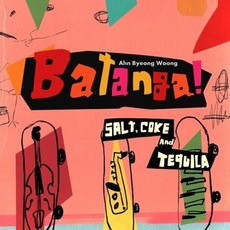 Ahn Byeong Woong - Batanga! (Salt Coke and Tequila)
