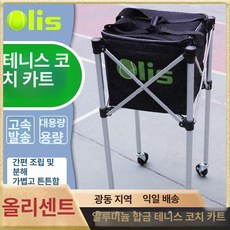 주방 청소용품 스탠드 1단 보관 걸이 랙 걸레 거치대, 1개, 바퀴 1개