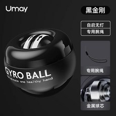 자이로볼 손목 전완근 근력 악력 손목스트레칭 크립볼 운동기구 강화, A. 라이트리스 모델 블랙 킹콩 라이트리스 무소음  자