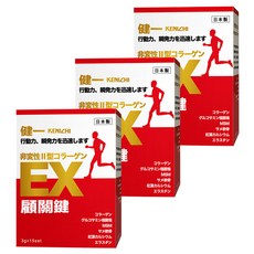 健一 顧關鍵 日本原裝非變性二型膠原蛋白+葡萄糖胺_關鍵王 經典版x3盒 45包(靈活/關鍵保健/行動保健), 3公克, 3個