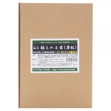 픽터 극상 심을 수 있는 너 A4 두께 1cm 3장들이 테라리움 레이아웃, 1개