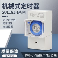 機械式定時器 SUL181H 24小時循環控制開關, 1個, SUL181H(AC100-240V)