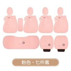 汽車坐墊冬季毛絨卡皮巴拉座墊女加絨保暖車用座套網紅卡通座椅套, 1個, 七件套 毛絨造型卡皮粉色:七件套 毛絨造型卡皮粉色
