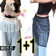 와우MD 1+1 시스루 레이어드 스커트 레이스 랩스커트 허리 원피스 미니 + 롱