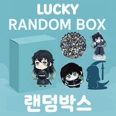 무이치로 랜덤박스 럭키박스 아크릴 스탠드 인형키링 포카 스티커 친구선물, 1세트, 울트라