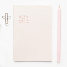 [물가] 순수 말씀 노트 _성경 미니노트, 1개, 퓨어핑크