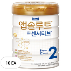앱솔루트 센서티브 분유 2단계, 900g, 10개