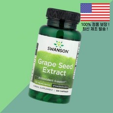 스완슨 포도 그레이프씨 추출물 그레이프 씨드 50mg 120캡슐 Swanson Grape Seed Extract 120 Capsules Vitamins