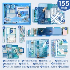 【1011人好評】ins風手帳文具禮盒套裝兒童生日伴手禮物學生學習手賬貼紙記事本, 1個, 海街日記手帳套裝