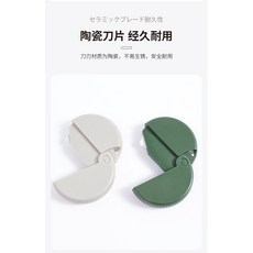 자석택배칼 미니커터칼 택배커터칼 박스테이프칼 언박싱칼, 1개, 화이트