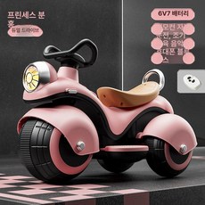 장난감 남아 여아 생일 선물 반년도 교육 완구, 1개, 프린세스 핑크 [블루투스 리모컨]