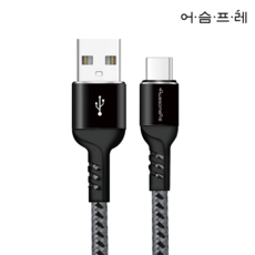 벨킨 마이크로 5핀 USB 충전 케이블 CAB005bt1M, 블랙, 1개, 1m