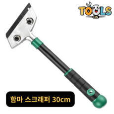 툴즈온 함마 스크래퍼 칼날 헤라 스티커 제거기, 1개