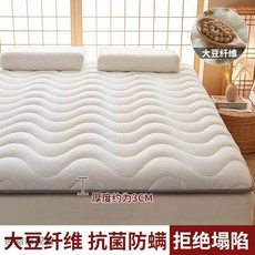 매트리스 쿠션 접이식 딥슬립 라텍스 가정용 토퍼 쿠션매트 기숙사, 웨이브 화이트 대두섬유 진드기 방지 두께 약 3cm, 60x120cm 침대